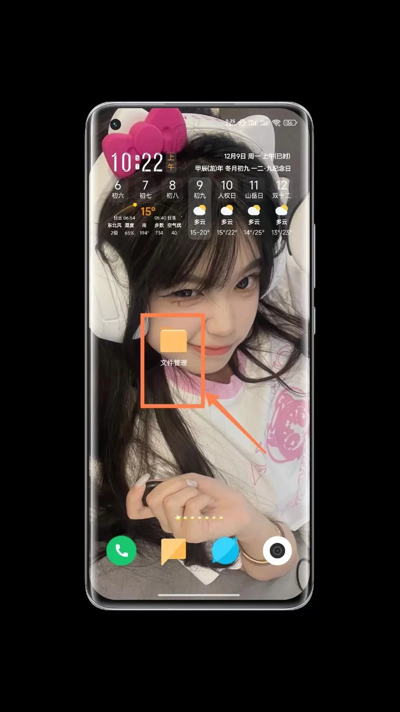 设备人脸识别怎么取消？不同手机系统操作指南