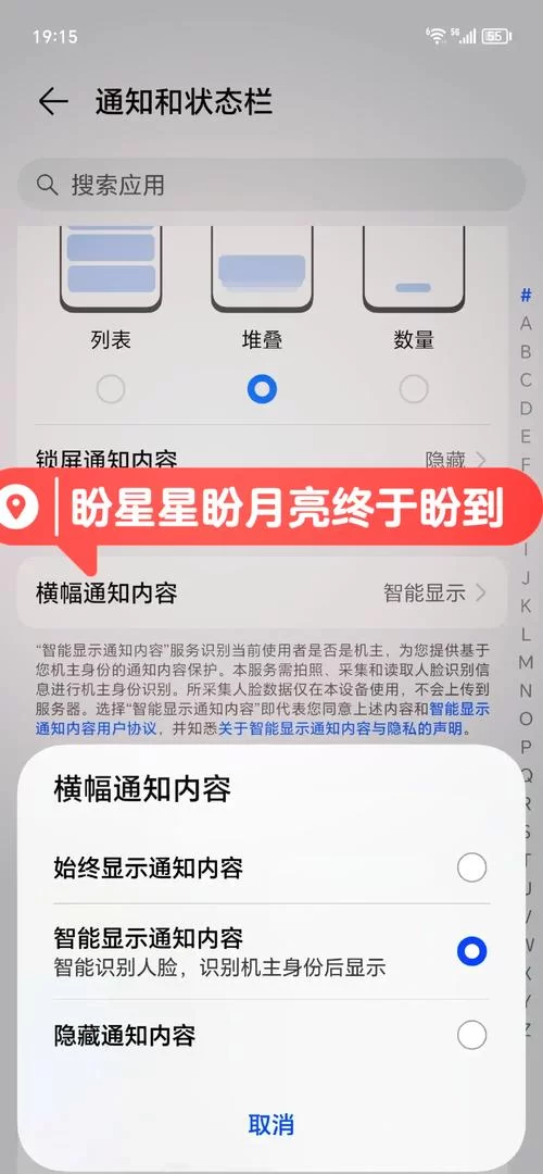 设备人脸识别怎么取消？不同手机系统操作指南