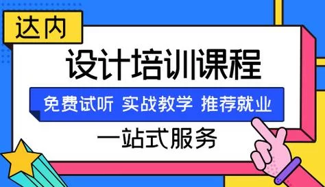设计得到官网：提升设计技能的专业学习网站