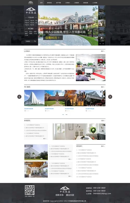 设计得到官网：提升设计技能的专业学习网站