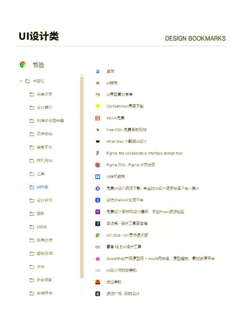 设计得到官网：提升设计技能的专业学习网站