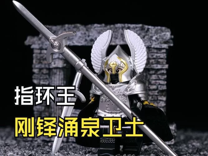 评测乐高指环王套装：给你最真实的体验