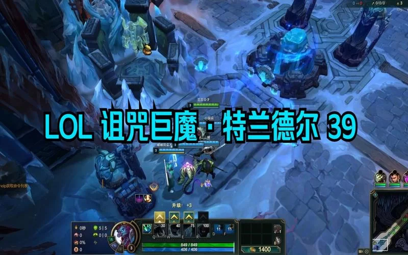 诅咒巨魔战术策略：团队配合与游戏胜利技巧