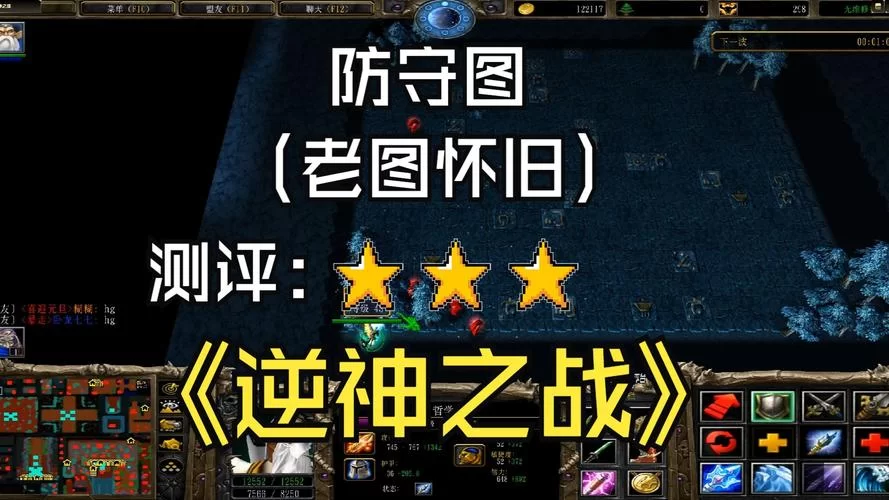 诅咒巨魔战术策略：团队配合与游戏胜利技巧