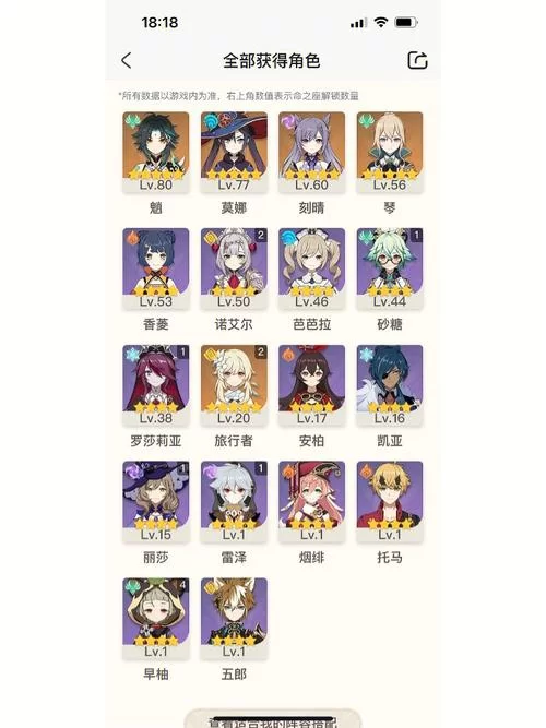 试作星镰属性技能介绍及实战效果评测