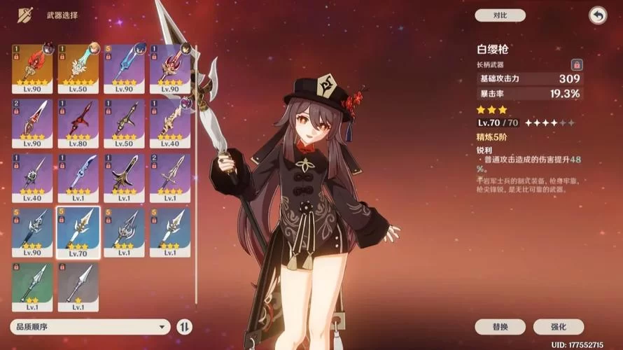 试作星镰属性技能介绍及实战效果评测