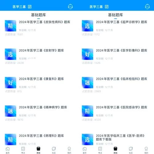 试卷答案在哪找？推荐几个靠谱的搜题神器！