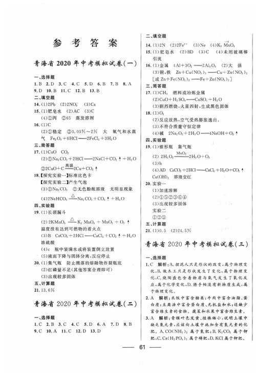 试卷答案在哪找？推荐几个靠谱的搜题神器！