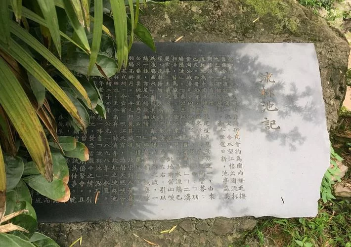 诗歌里的长宁公主：流杯池畔的皇家风雅