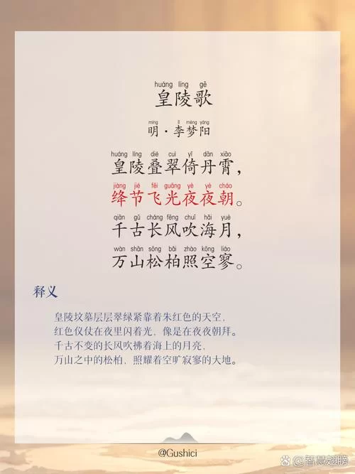 诗歌里的长宁公主:流杯池畔的皇家风雅 诗歌里的长宁公主:流杯池畔的皇家风雅