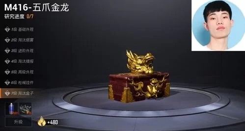 诗蓝LOL换肤盒子：告别原版皮肤，开启炫酷体验！