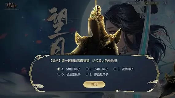 诛仙3所有职业详解：哪个职业最适合你？