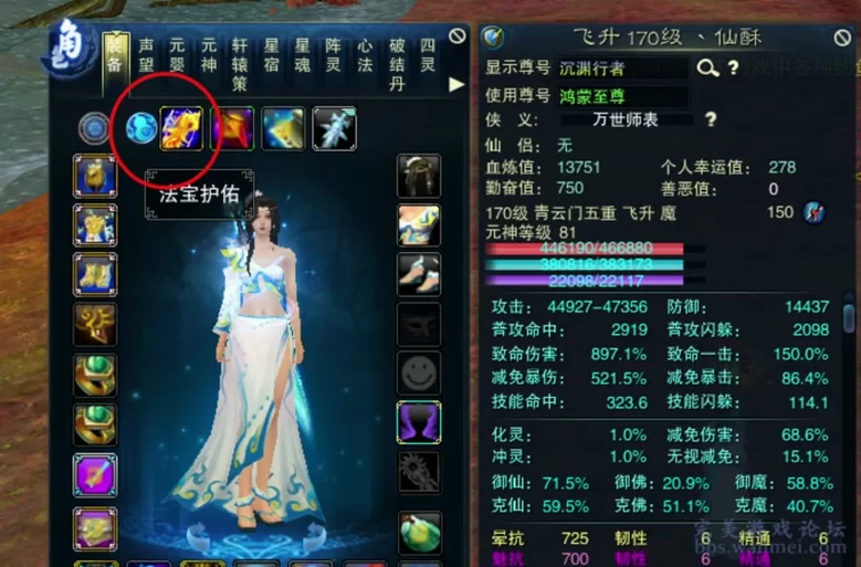 诛仙3推广ID详解：分享游戏，赚取奖励