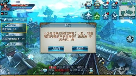 诛仙手游不负相思意隐藏任务怎么做？新手玩家必看