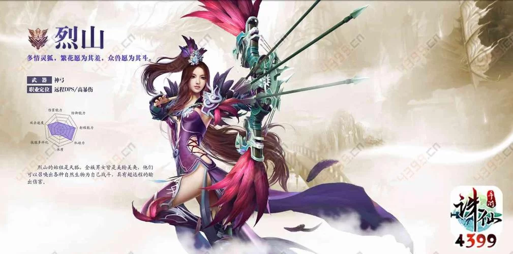 诛仙手游不负相思意隐藏任务怎么做？新手玩家必看