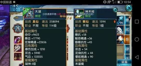 诛仙手游不负相思意隐藏任务怎么做？新手玩家必看
