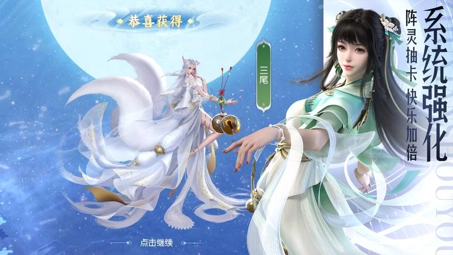 诛仙手游官网正版下载，体验最真实的修仙世界