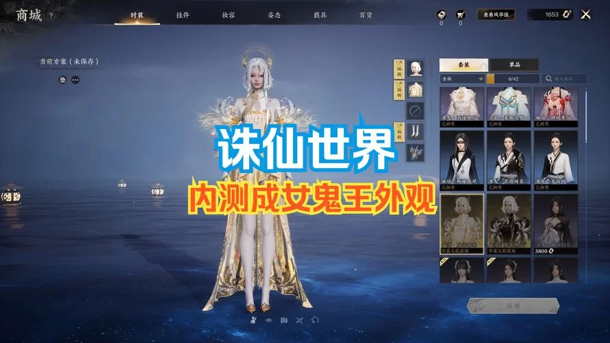 诛仙手游官网正版下载，体验最真实的修仙世界