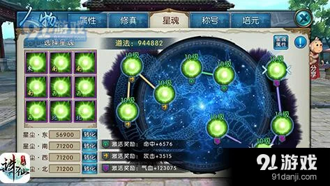 诛仙手游芳菲尽隐藏任务全流程：新手玩家必看攻略