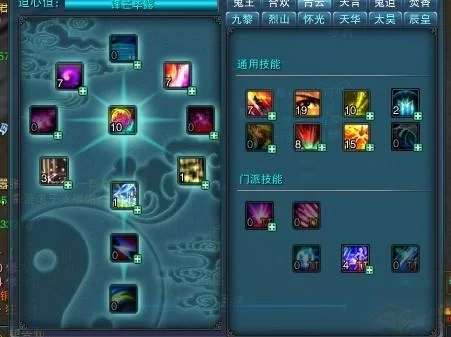诛仙手游青云技能加点攻略：天书搭配及输出最大化