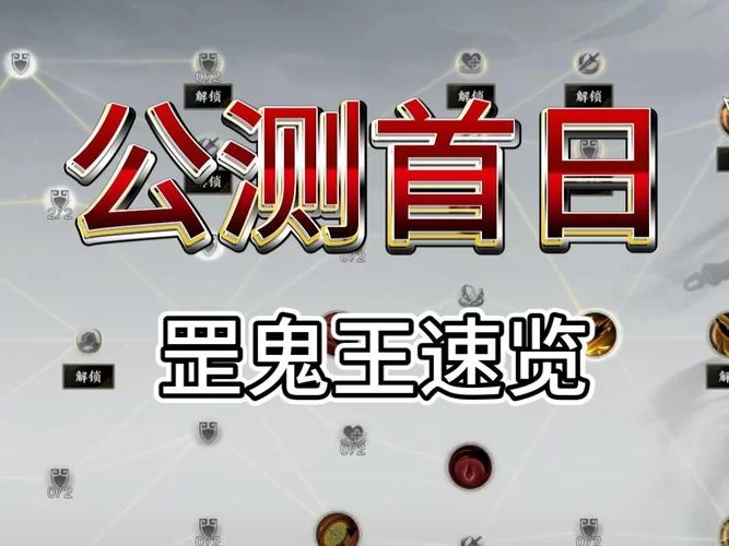 诛仙隐藏法宝任务大全(目前最全)速览攻略