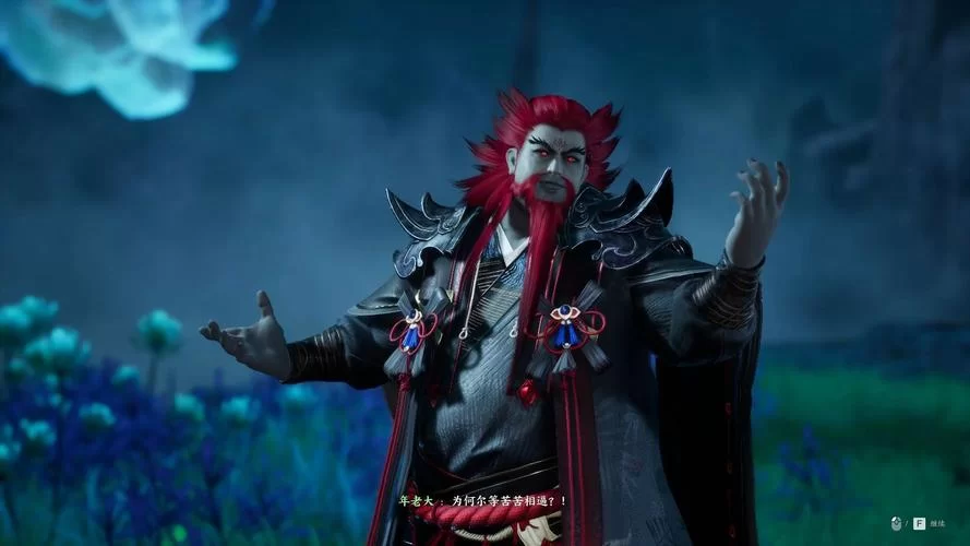 诛仙鬼王宗：探秘魔教势力与张小凡的师承关系