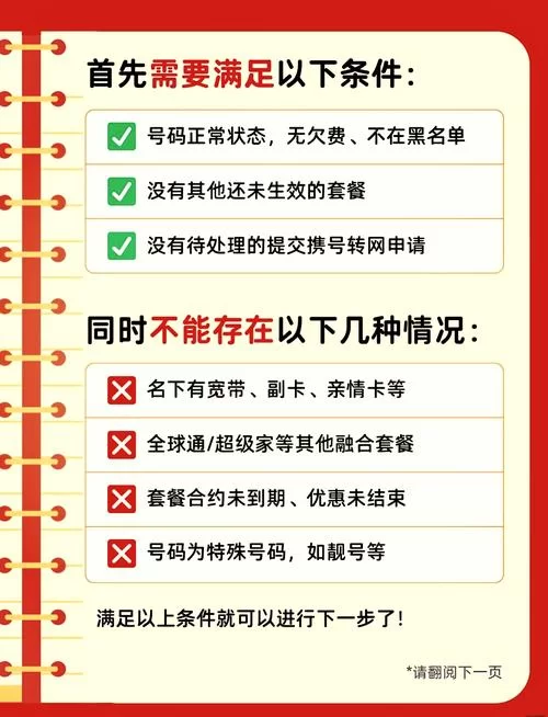 话费详单查询方法大全，快速搞懂你的话费去哪了