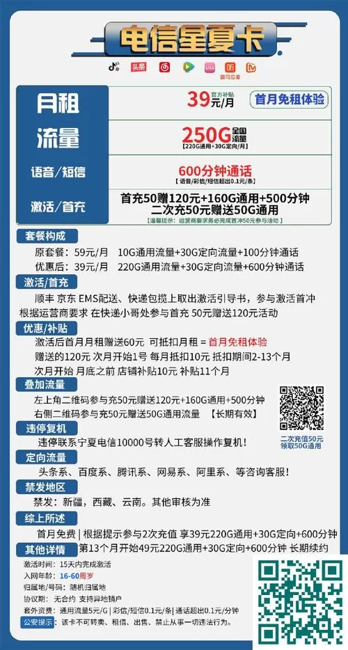 话费详单查询方法大全，快速搞懂你的话费去哪了