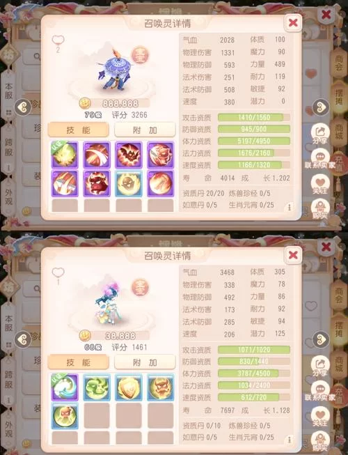 诡夺天罡印攻略：梦幻西游神器任务全流程详解