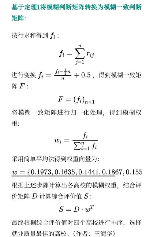 详解2SLS：解决内生变量问题的利器