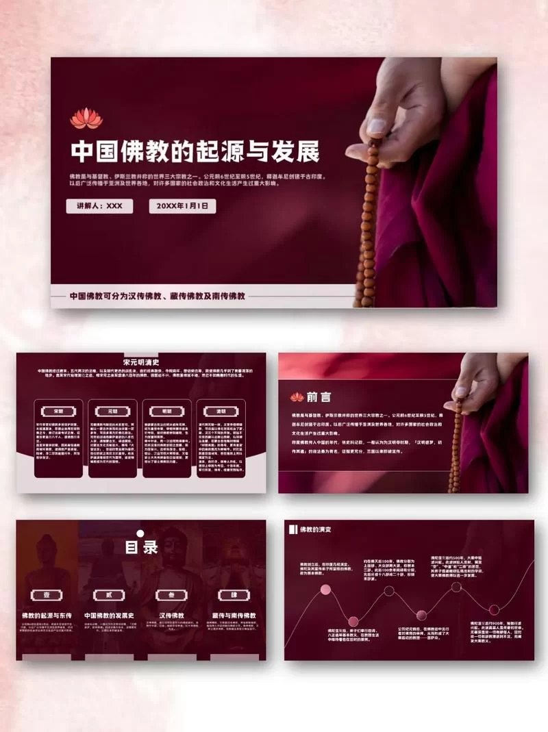 详解我国最早佛寺的兴建，看佛教如何传入中国
