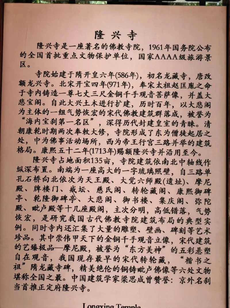 详解我国最早佛寺的兴建，看佛教如何传入中国