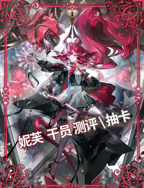 详解明日方舟所有干员：技能属性及获取方式