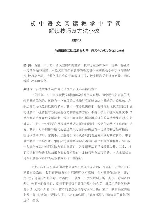 详解月宫折桂：寓意、典故及现代解读