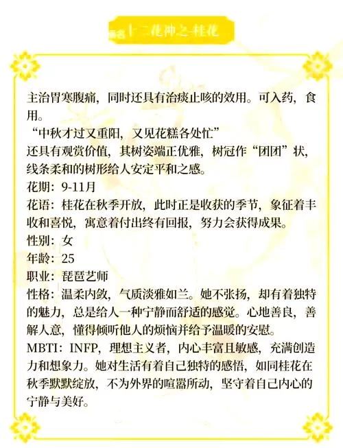 详解月宫折桂：寓意、典故及现代解读