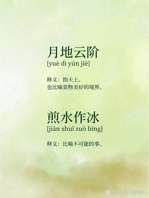 详解月宫折桂:寓意、典故及现代解读 详解月宫折桂:寓意、典故及现代解读