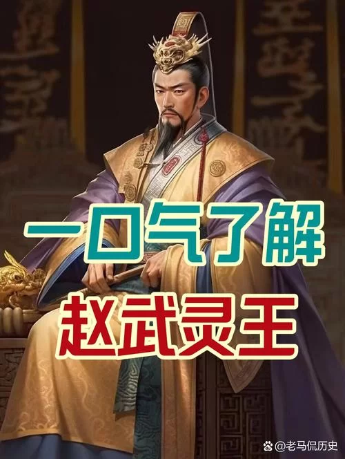 详解武将指的是什么？带你了解武将的历史和地位