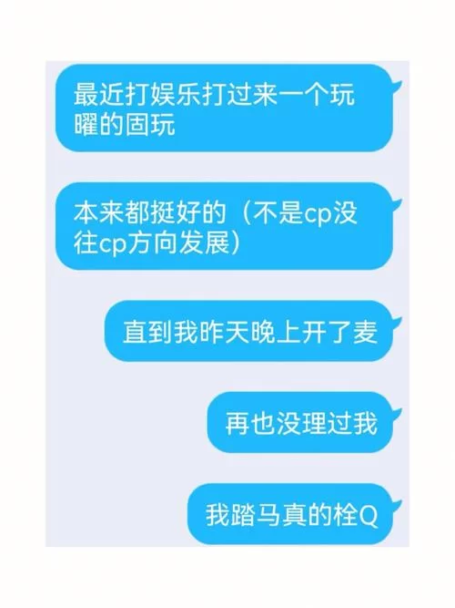 详解网络热词“我真的栓q啦”，表达什么含义？