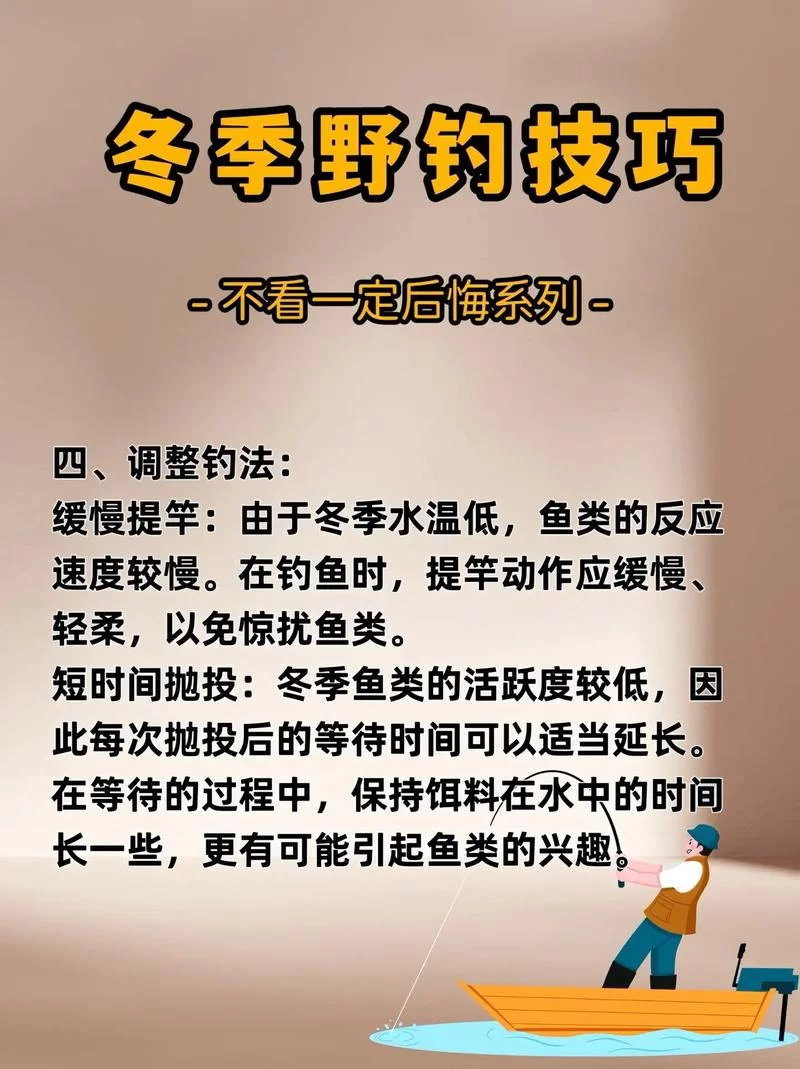 详解钓鱼术语“爆护”：多少条鱼才算爆护？