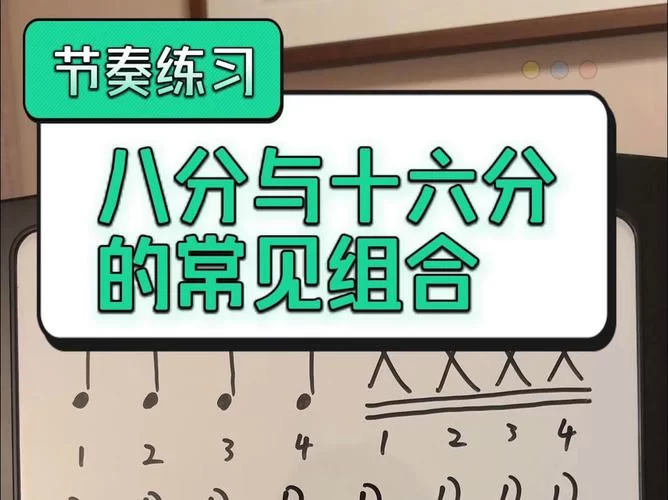 语言节奏训练入门：第一步是感知你自己的节奏