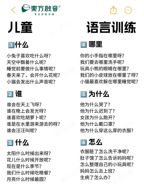 语言节奏训练入门：第一步是感知你自己的节奏