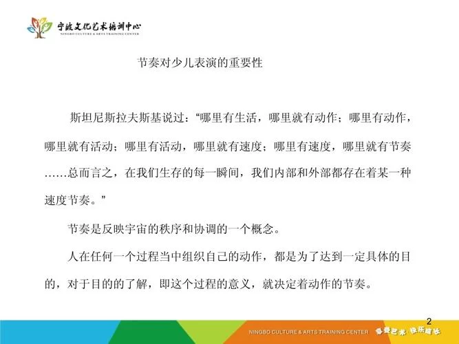 语言节奏训练入门：第一步是感知你自己的节奏