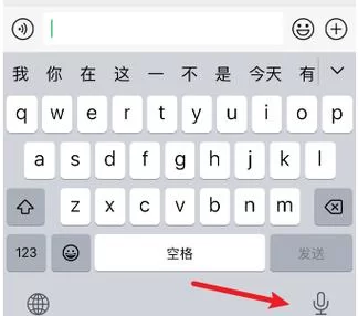 语音手写输入法哪个好用？快速打字技巧分享