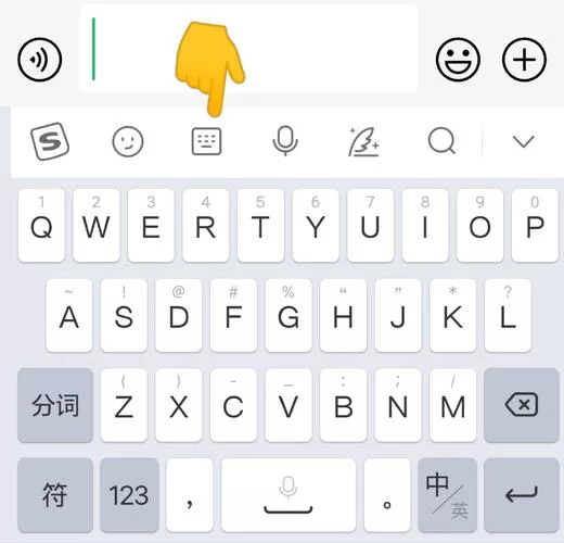 语音手写输入法哪个好用？快速打字技巧分享