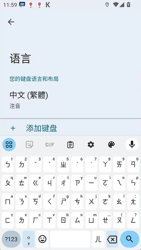 语音手写输入法哪个好用？快速打字技巧分享