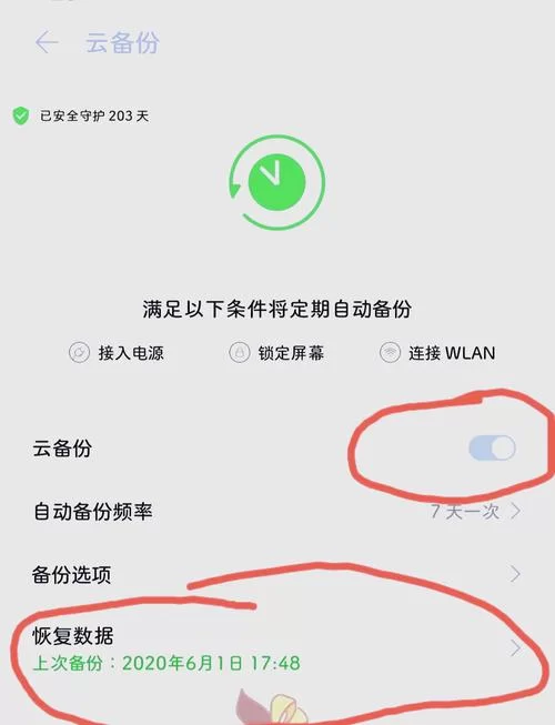 误删微信聊天记录？教你恢复指定联系人聊天记录