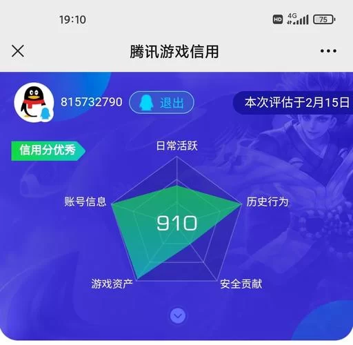 误封？DNF永久封号如何申诉？成功案例分享