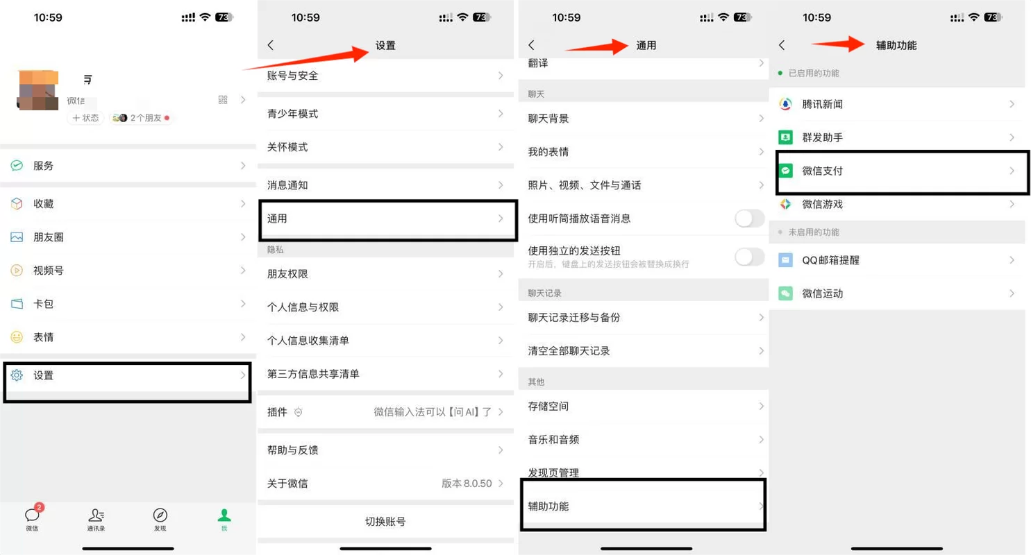 误绑定他人身份证到QQ号？教你如何快速更改