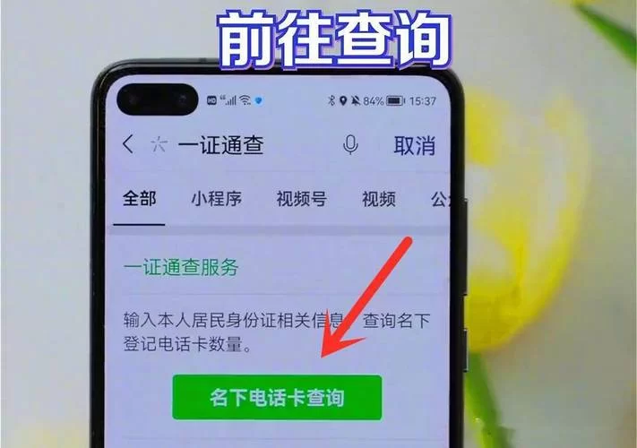 误绑定他人身份证到QQ号？教你如何快速更改