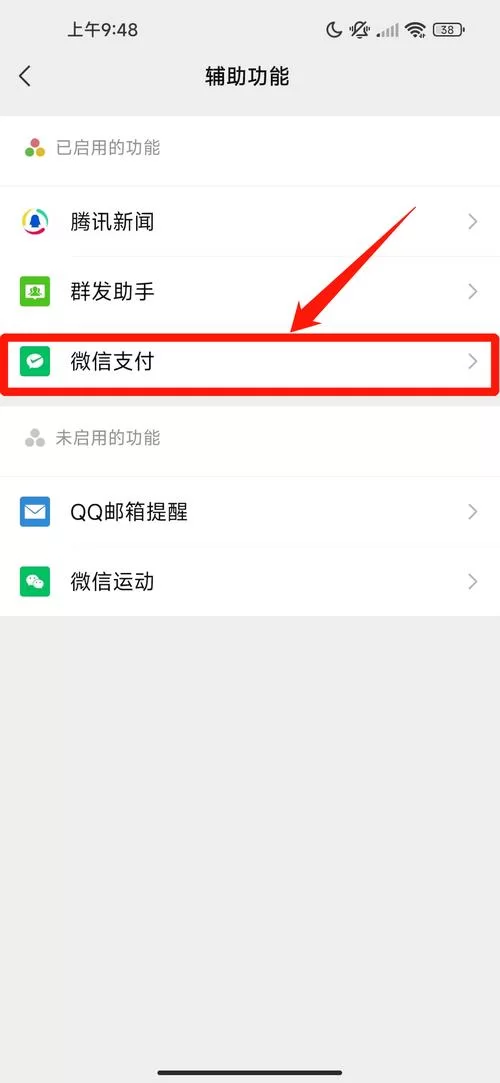 误绑定他人身份证到QQ号？教你如何快速更改